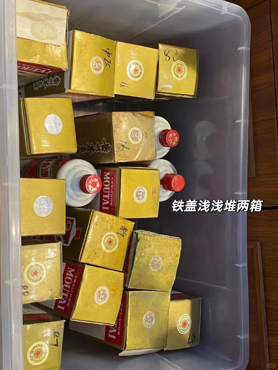 今天浅浅整理下家里的茅台墙?