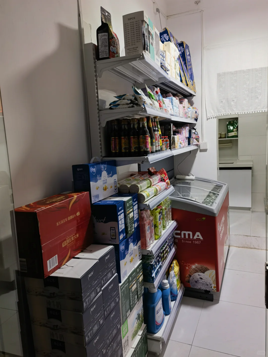 全城最小的烟酒店