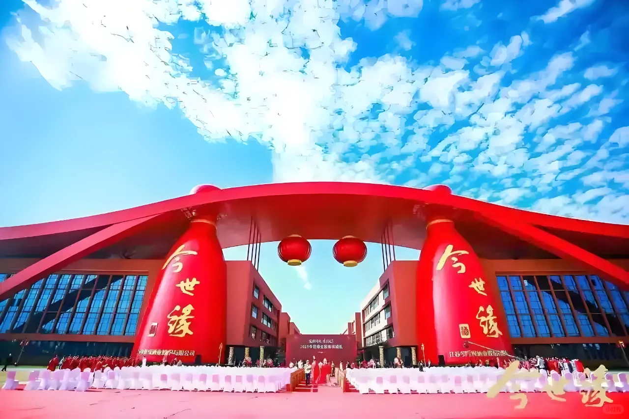 潜力白酒龙头：今世缘当前是否具有投资价值