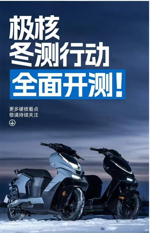 现在电动两轮行业还有哪个企业在做？
