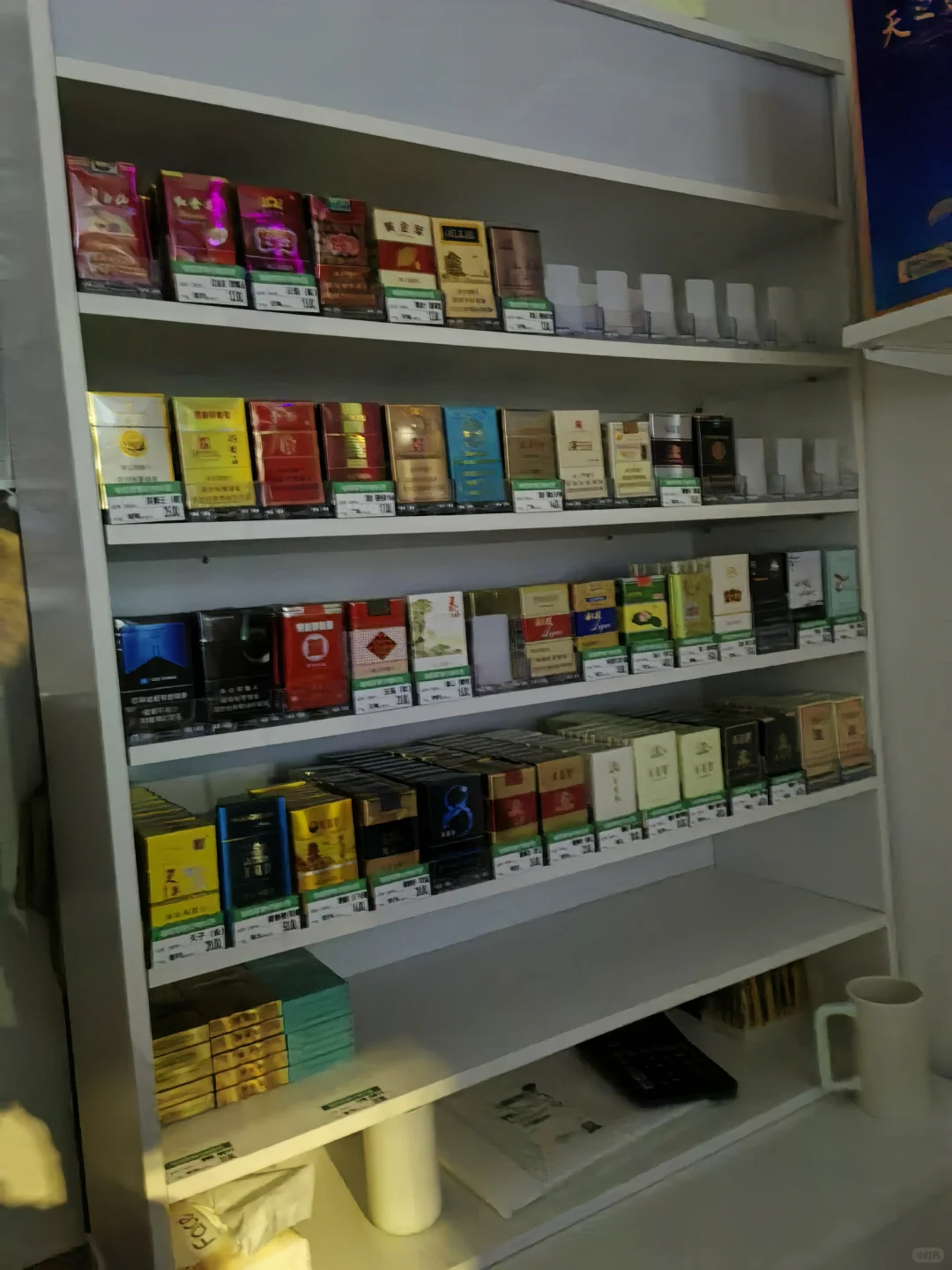 全城最小的烟酒店