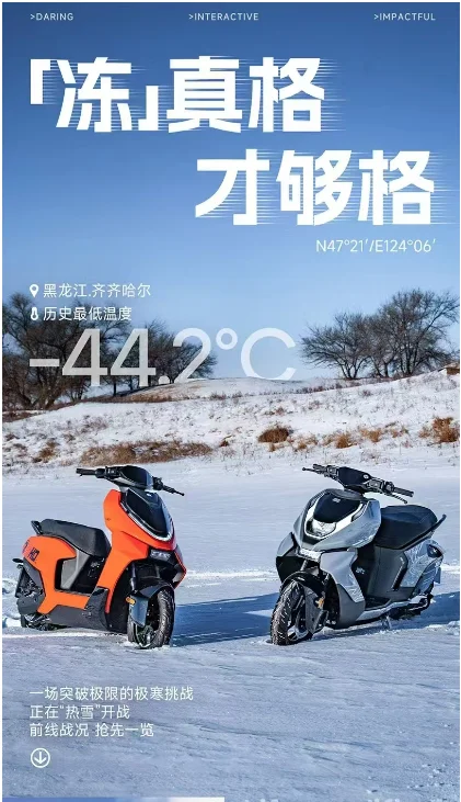 现在电动两轮行业还有哪个企业在做？