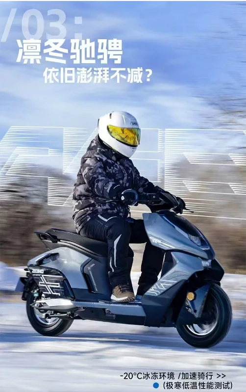 现在电动两轮行业还有哪个企业在做？