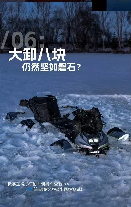 现在电动两轮行业还有哪个企业在做？