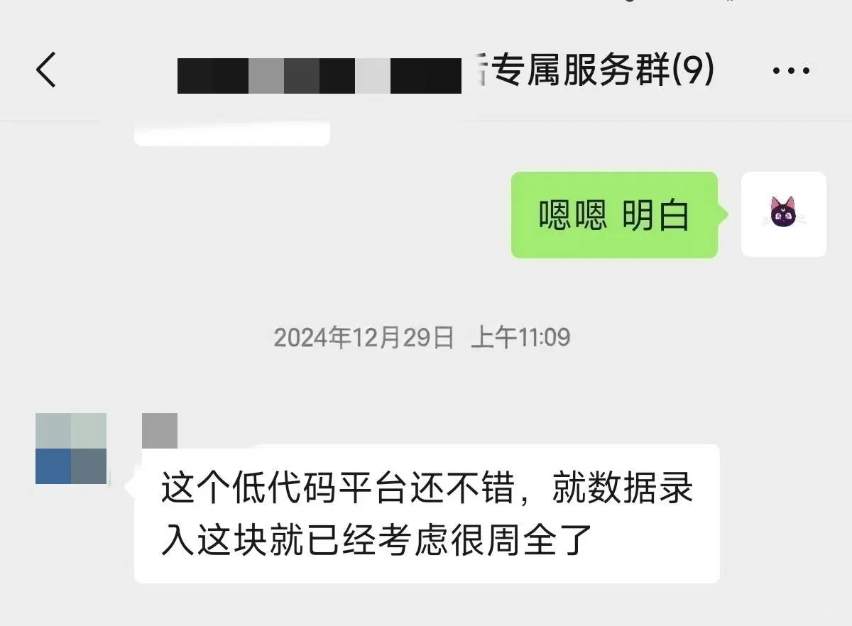 大健康行业的多门店数字化管理