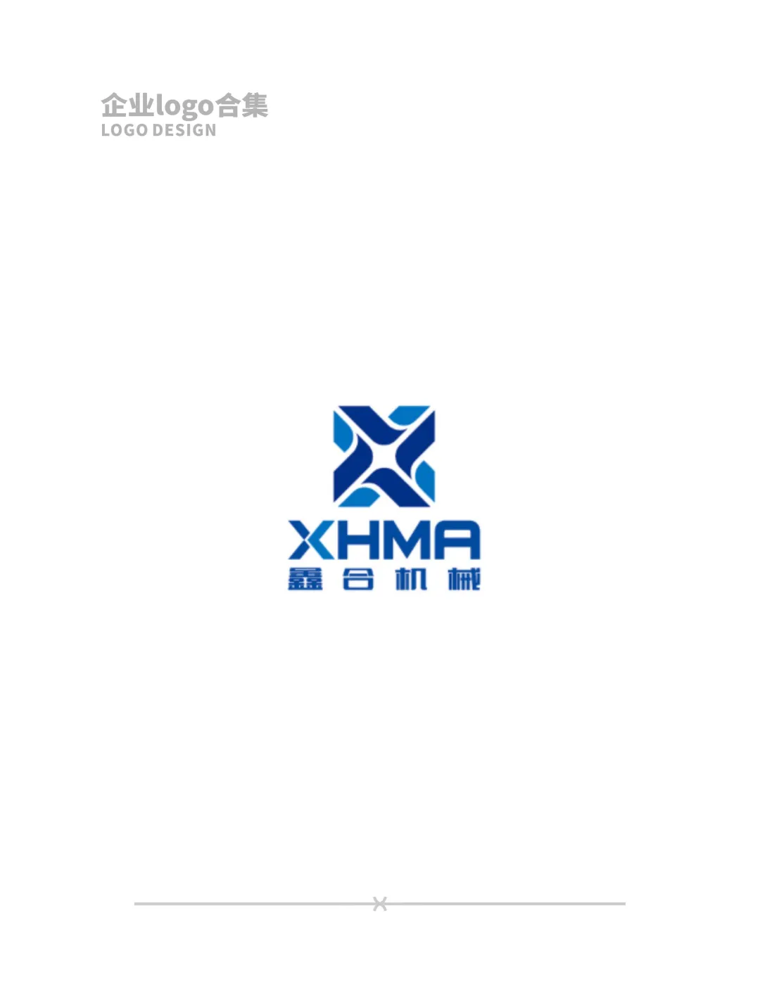 企业logo怎么设计？
