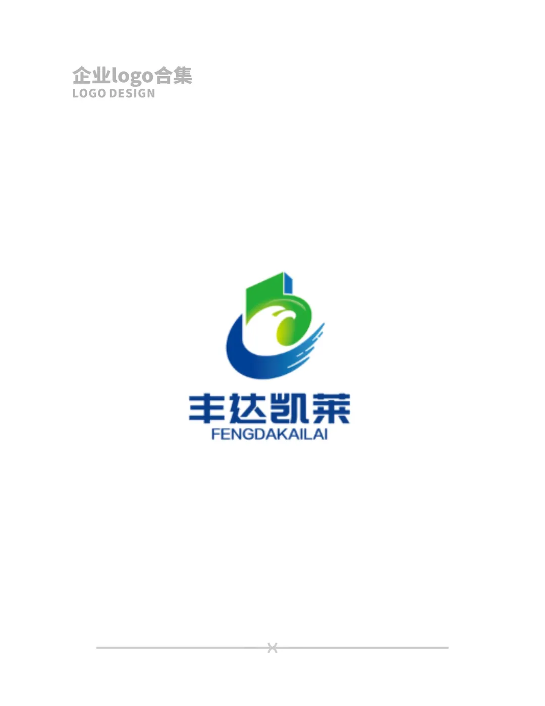 企业logo怎么设计？