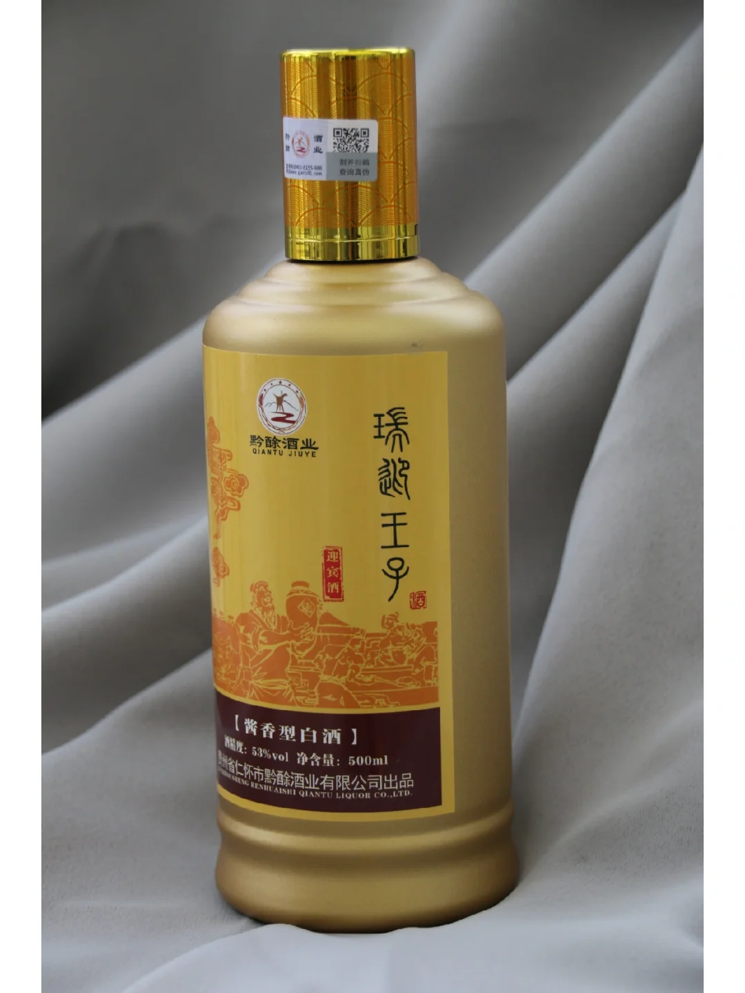 大学生赚钱--今天也在努力卖酒！