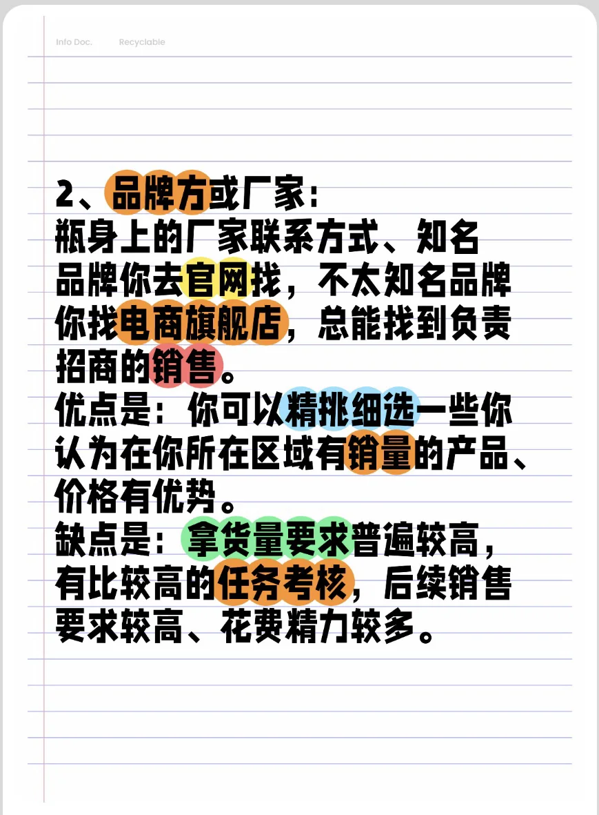 做酒生意，来了解一下酒老板的秘密?