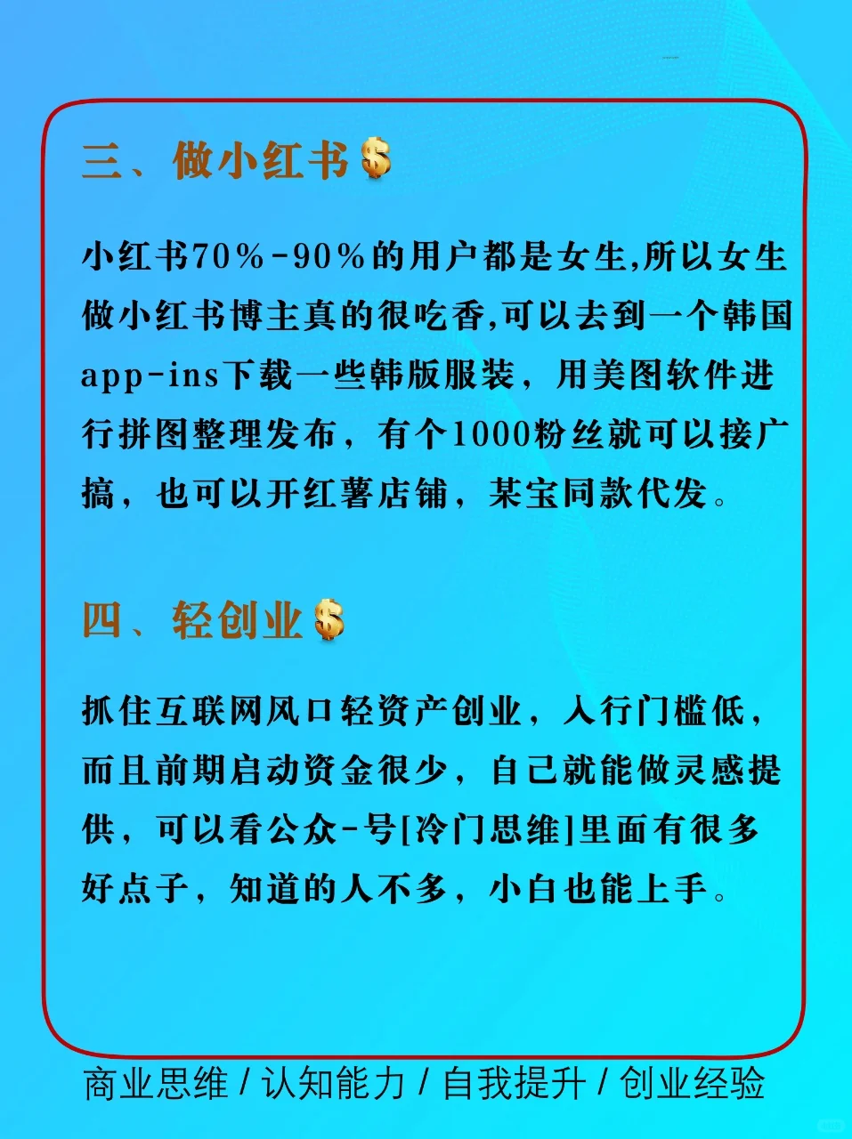 没人肯干却很高利润的15个行业