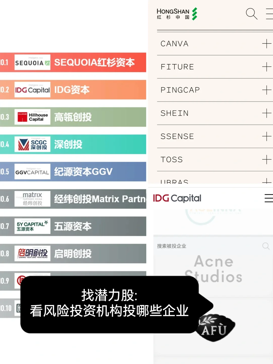 花了一下午给我妹整理的找工作渠道
