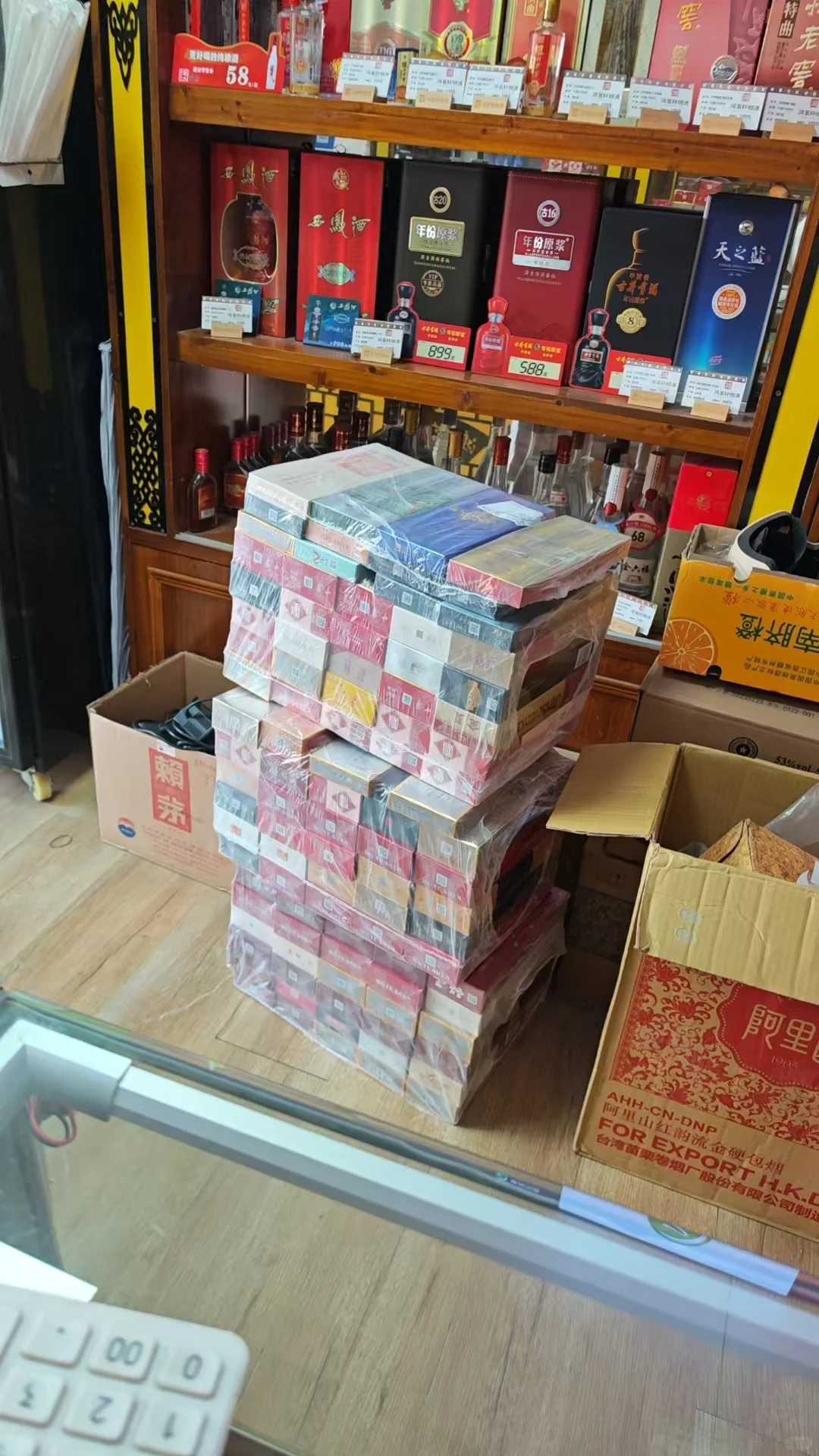 夕阳行业-今年的烟酒行业真的太难啦~