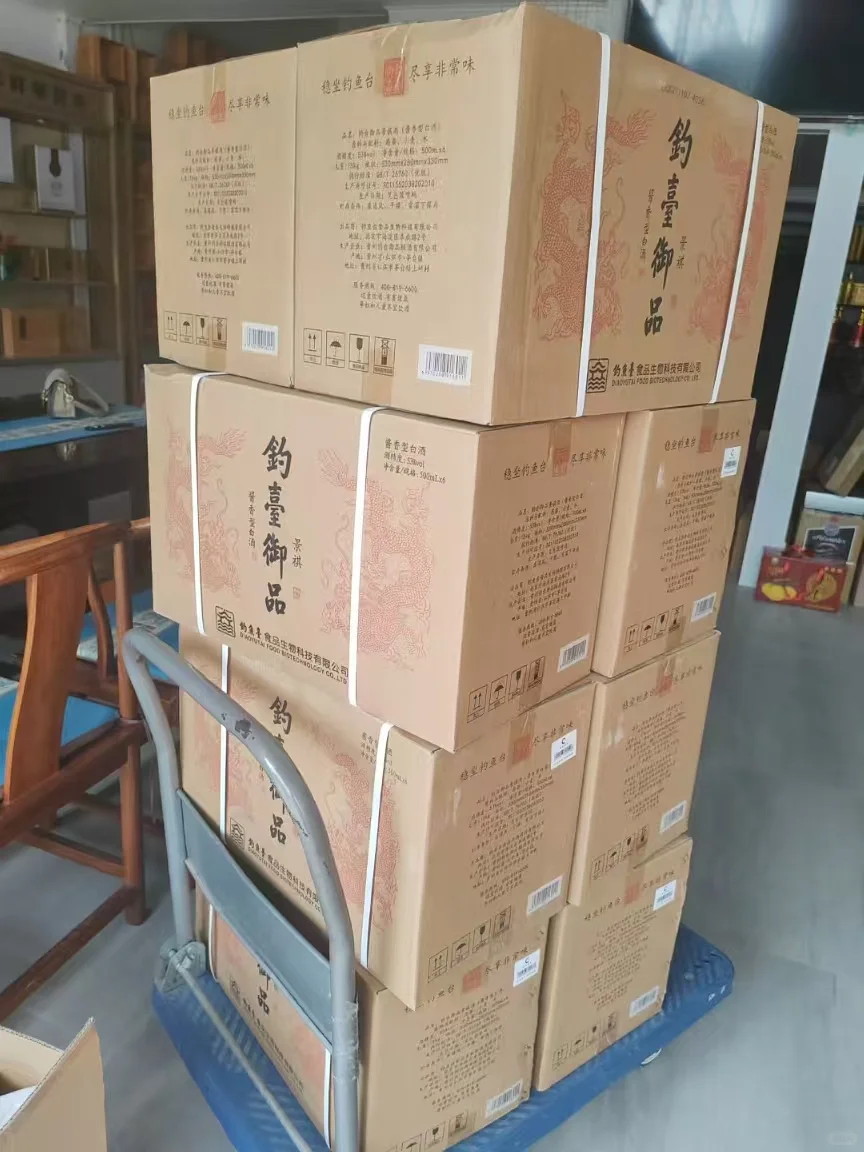 只做酒水经销代理的小汪?/白酒发货日常?