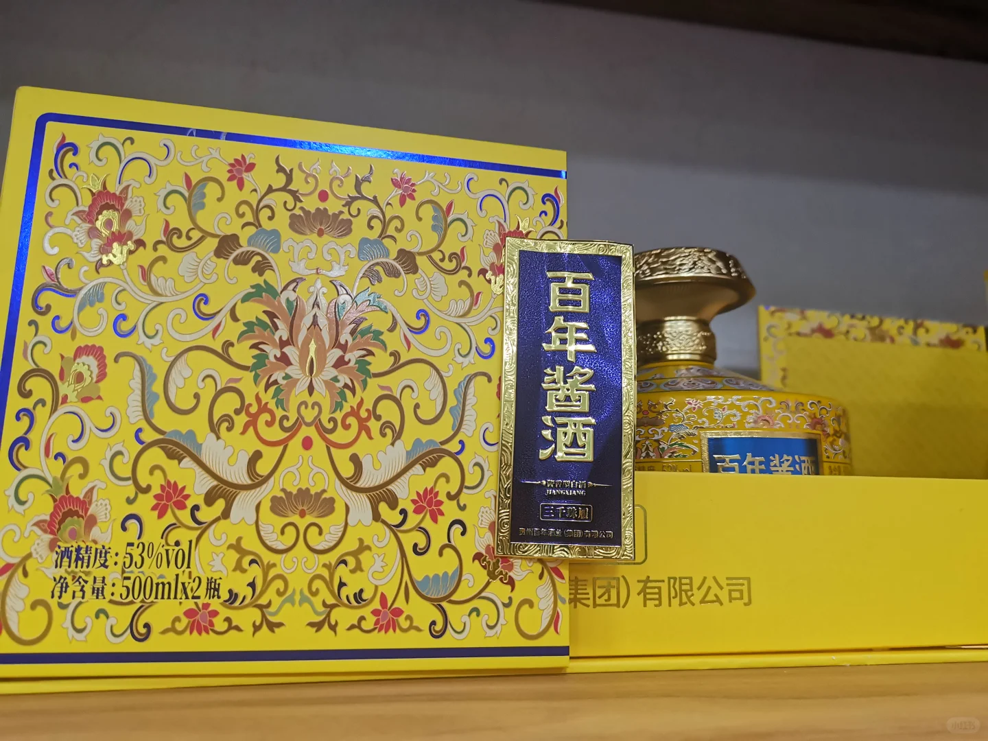 杯酒品生活，年轻何必失落