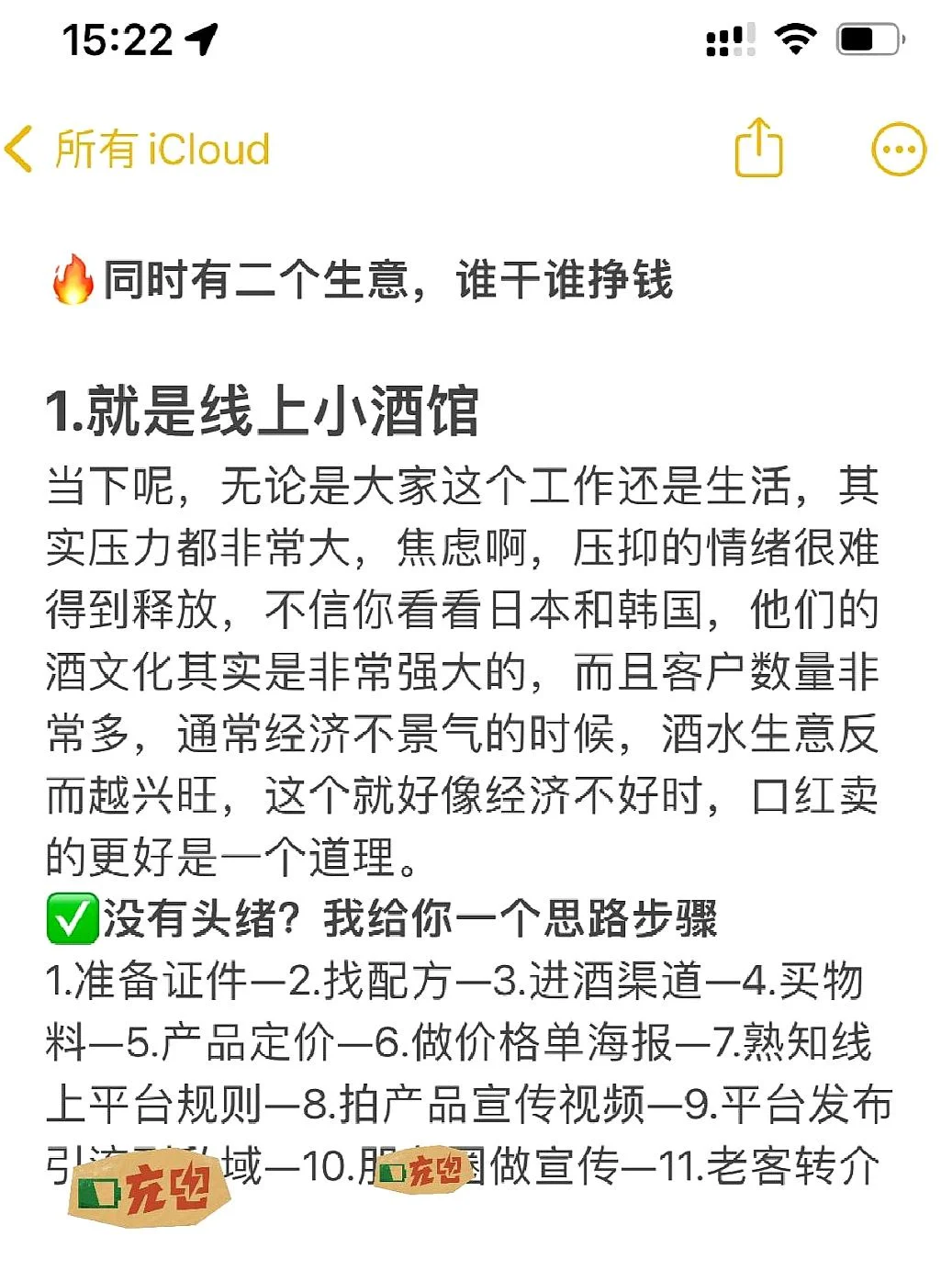 ?即将爆发的行业：探索未知！