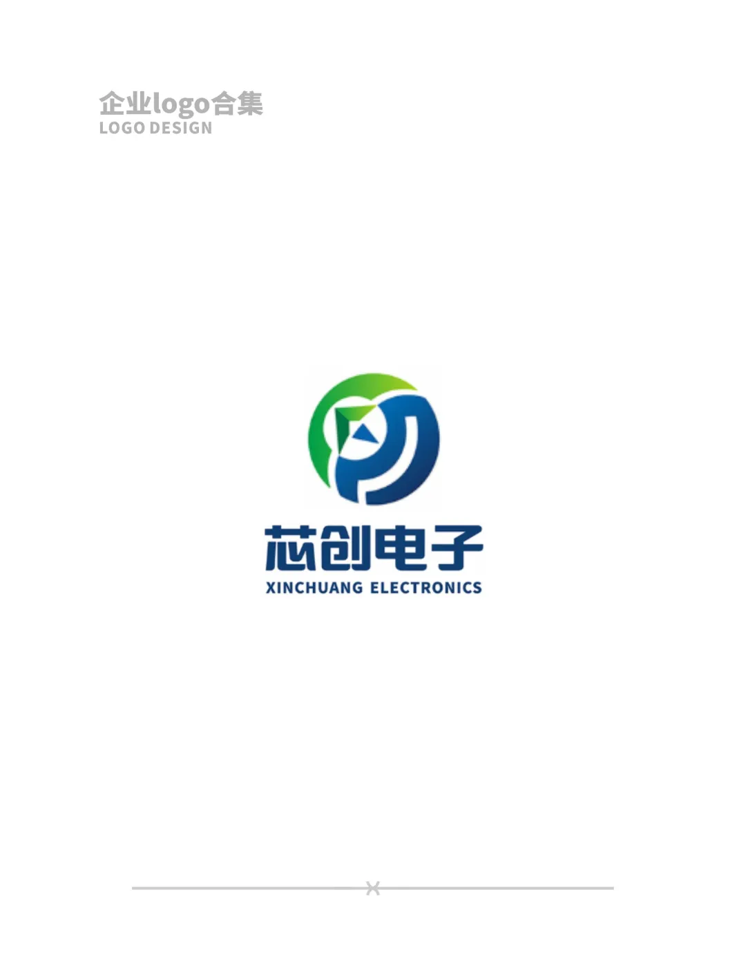 企业logo怎么设计？