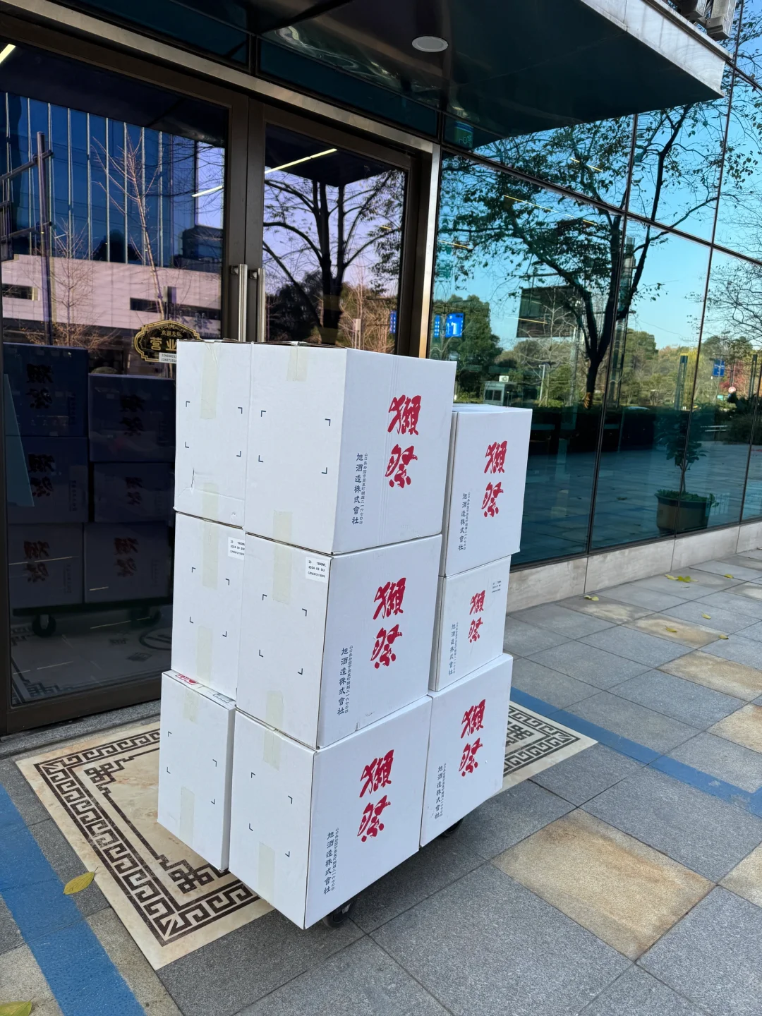 年前卖酒人
