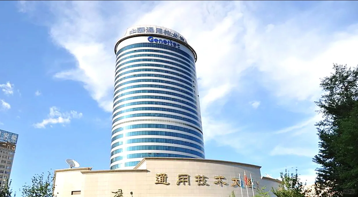 中国通用集团曝工资，网友：大央企，实力强