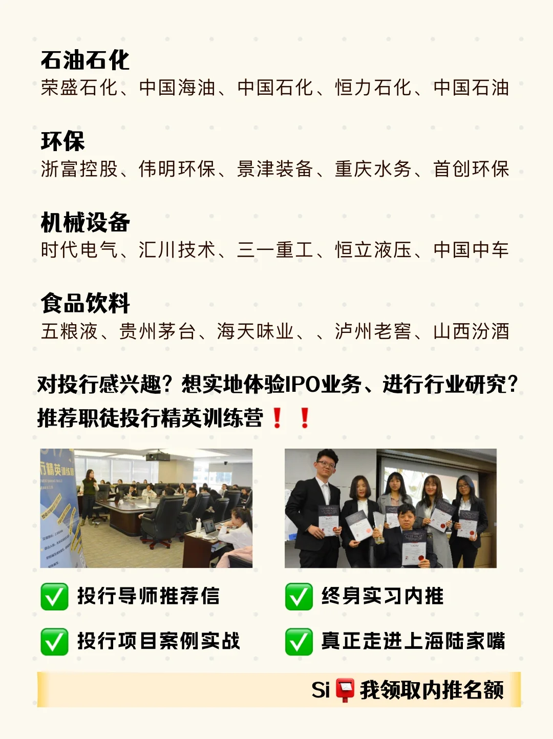 ?超全整理?30个行业头部企业