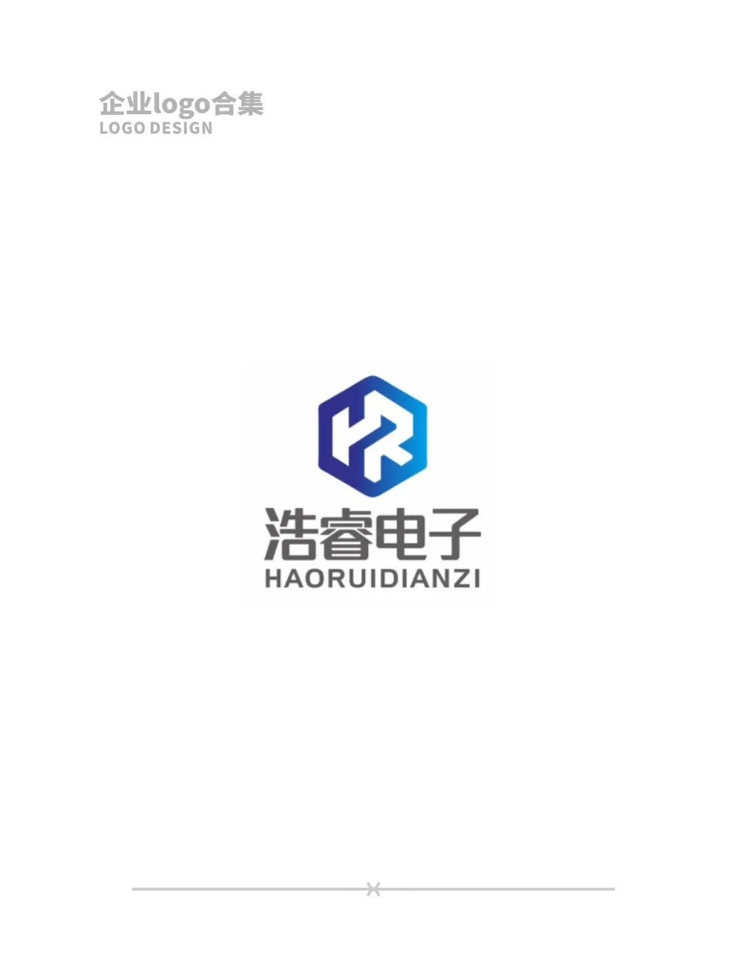 企业logo怎么设计？