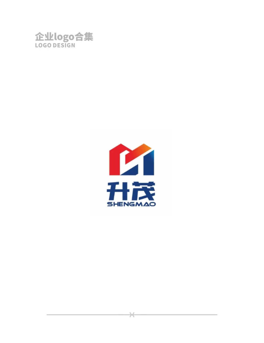 企业logo怎么设计？