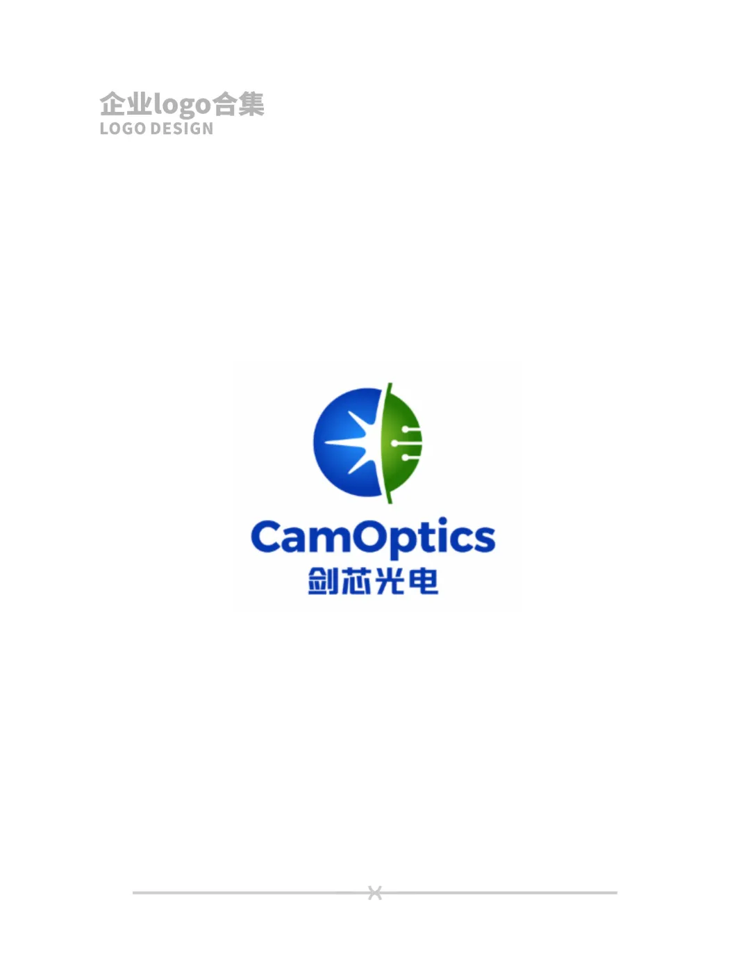 企业logo怎么设计？