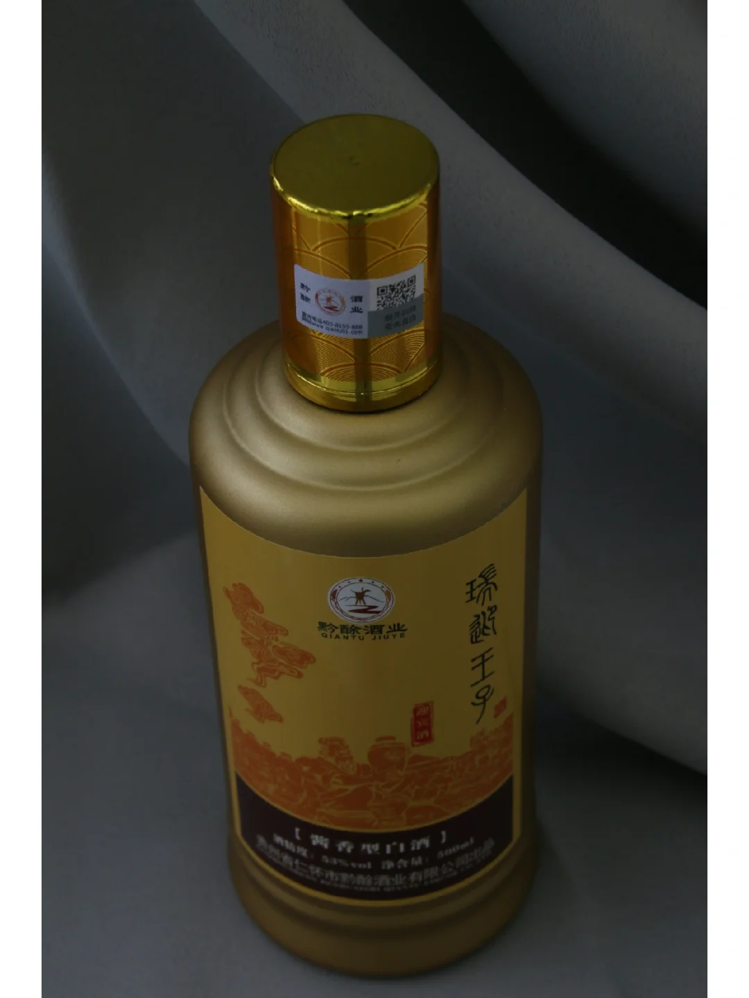 大学生赚钱--今天也在努力卖酒！