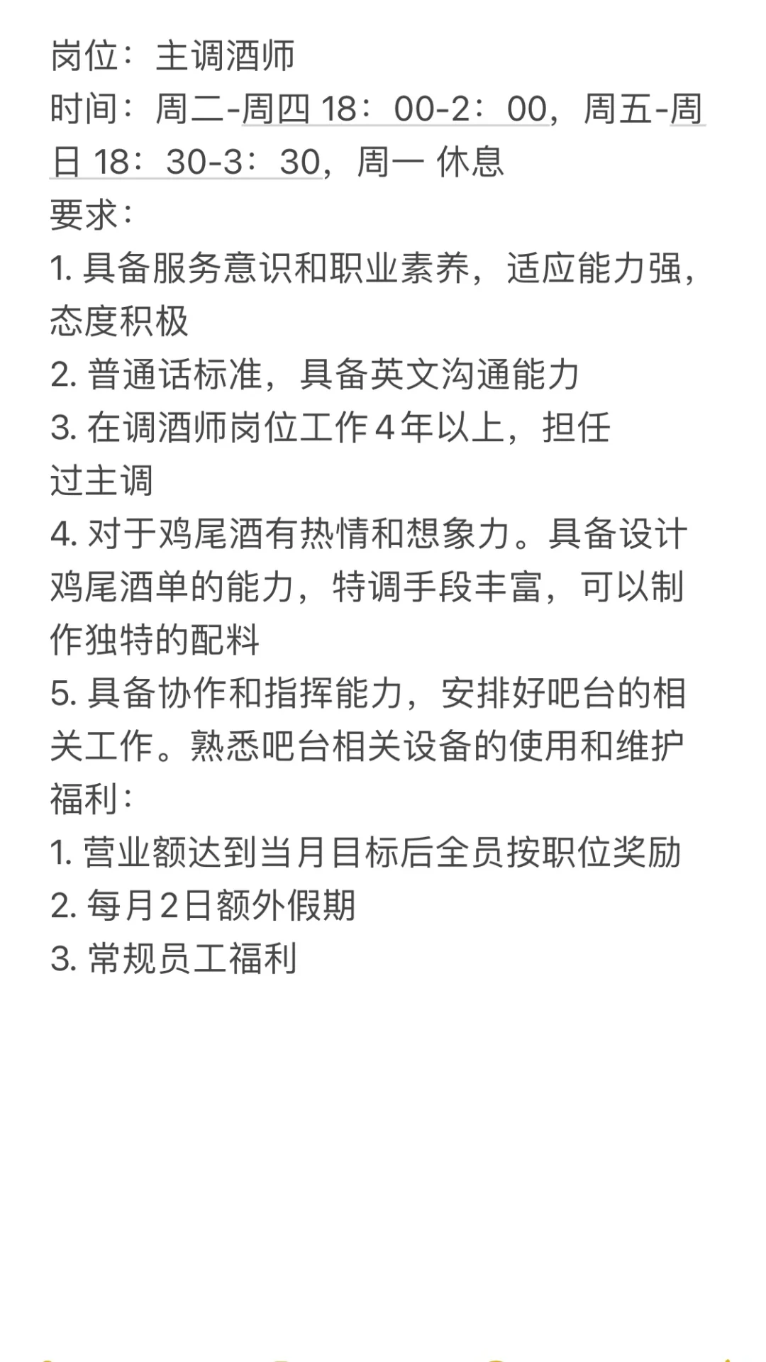 上海巨鹿路酒吧Tiam Joo天九 | 上海酒吧招
