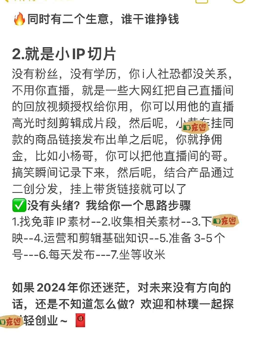 ?即将爆发的行业：探索未知！