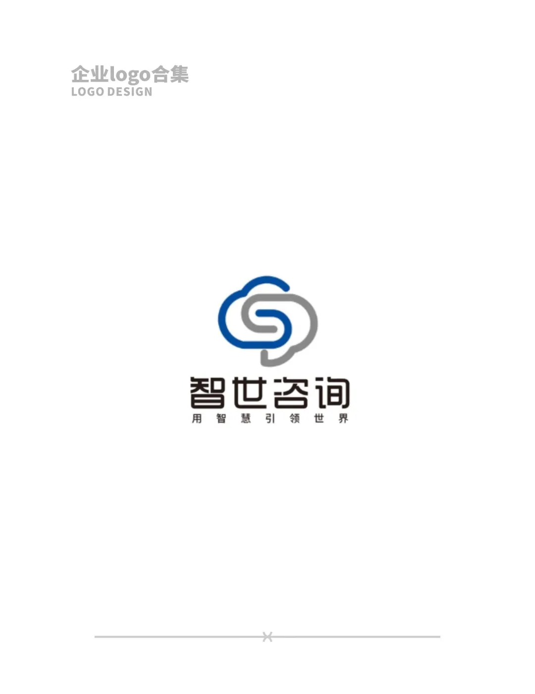 企业logo怎么设计？