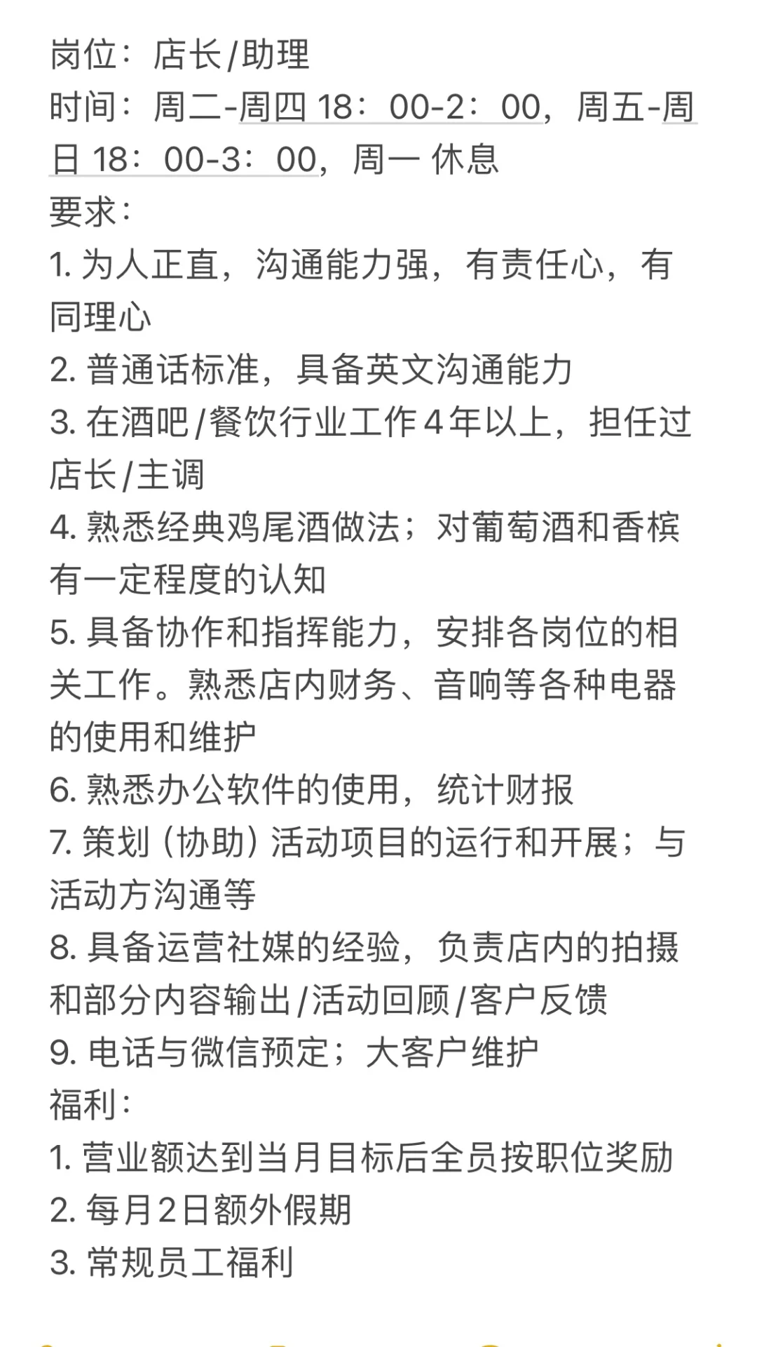 上海巨鹿路酒吧Tiam Joo天九 | 上海酒吧招