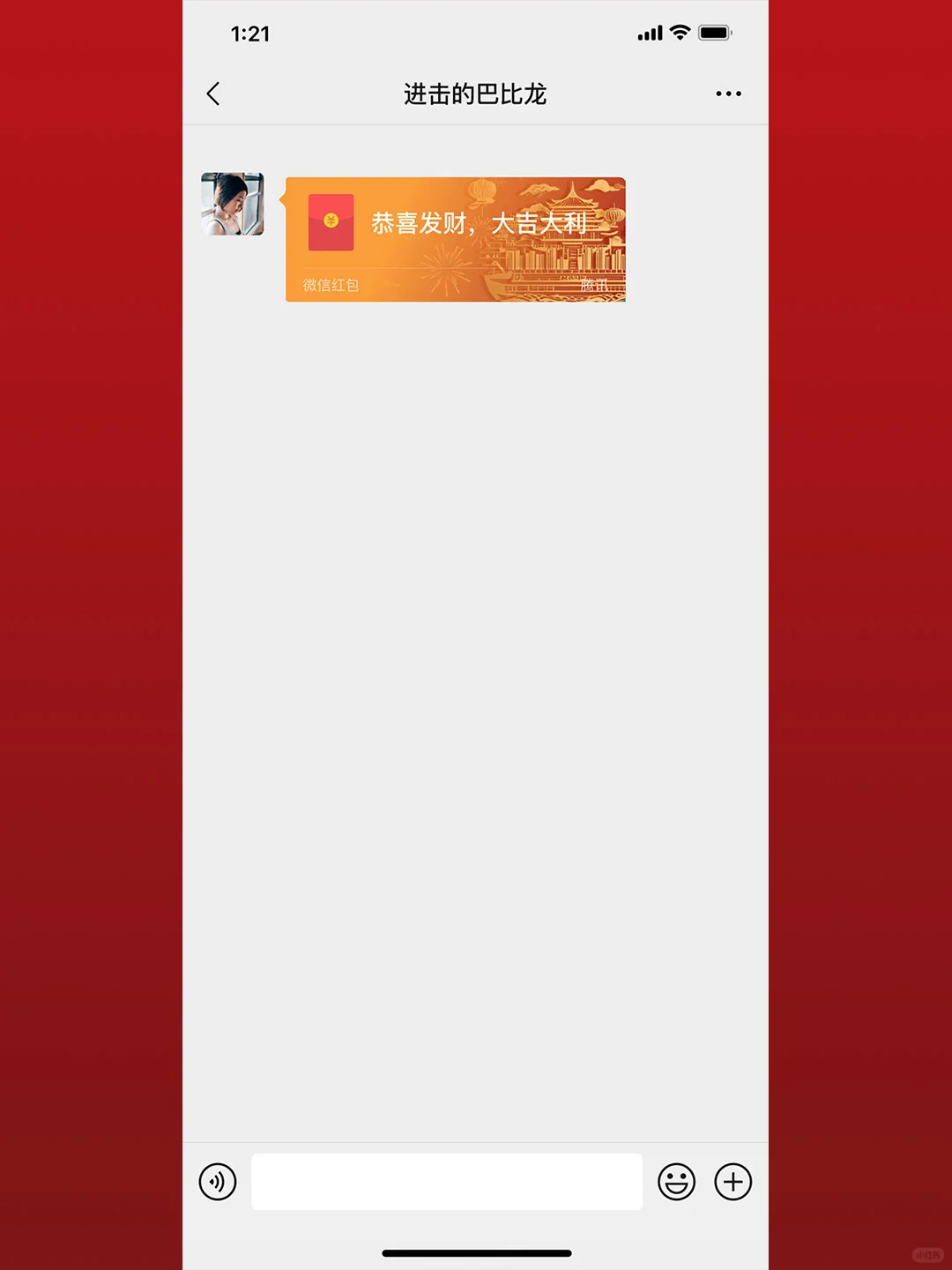 企业定制|微信红包封面|港口企业