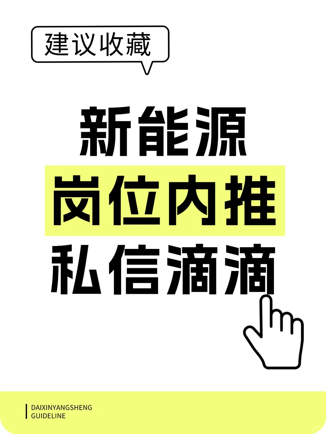?储能企业大盘点 | 行业知名企业一览✨
