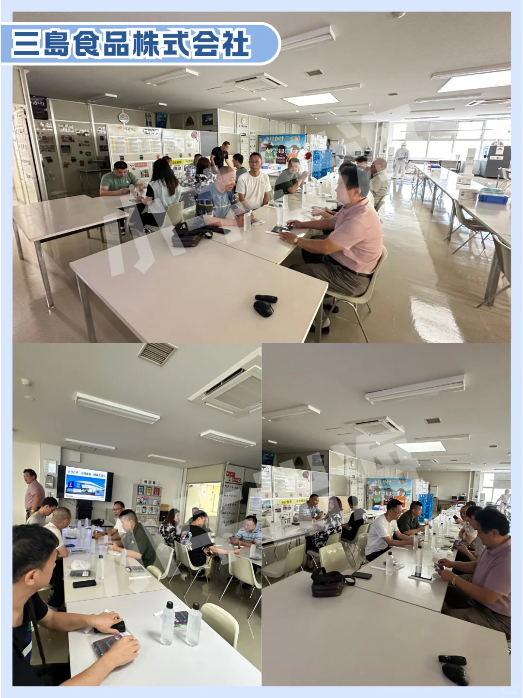 �� 考察回顾 | 日本预制菜行业商务考察