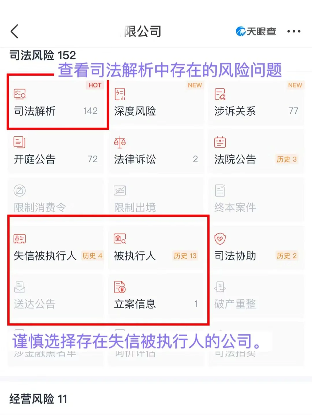 医药行业各龙头企业