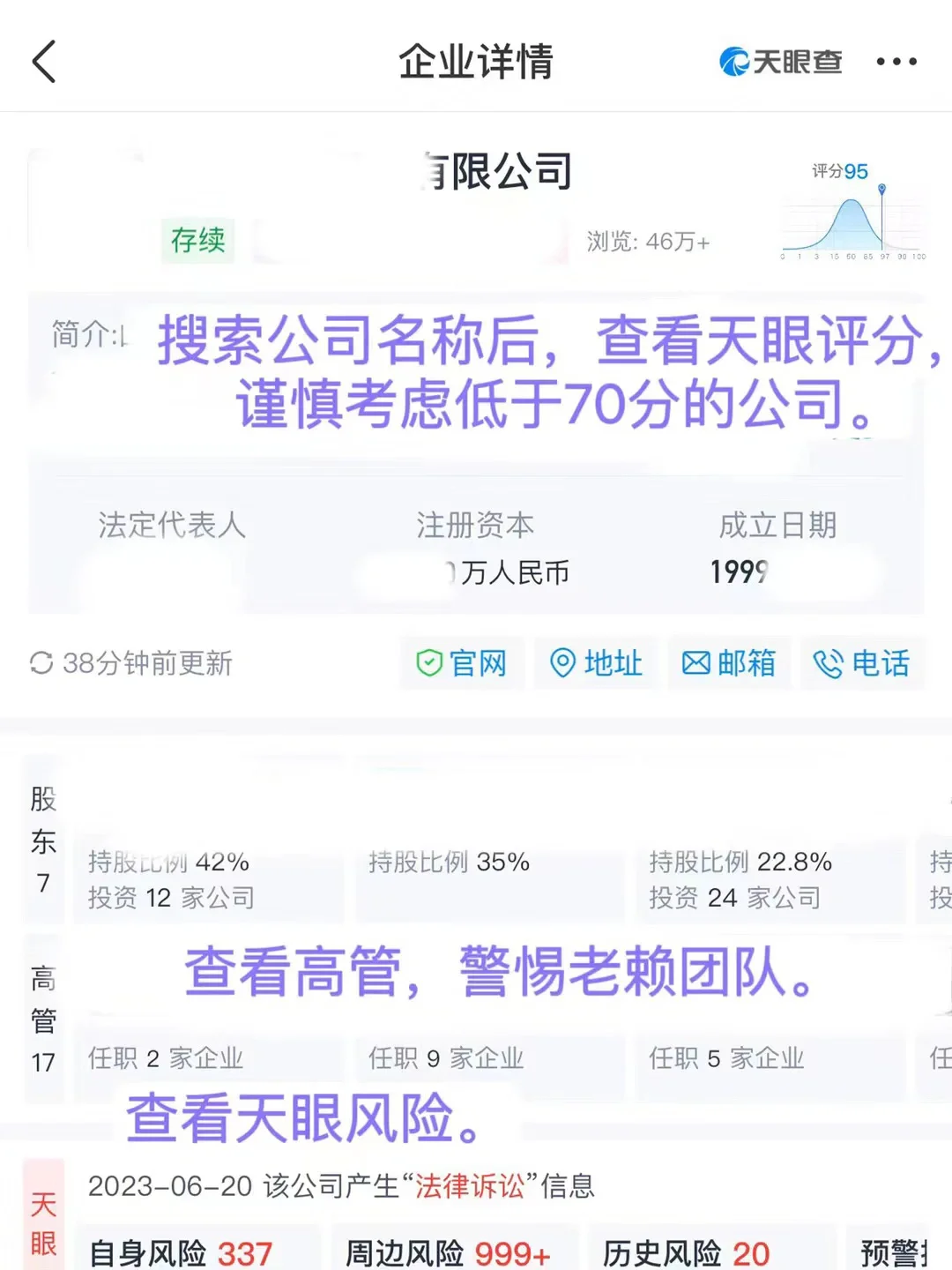 医药行业各龙头企业
