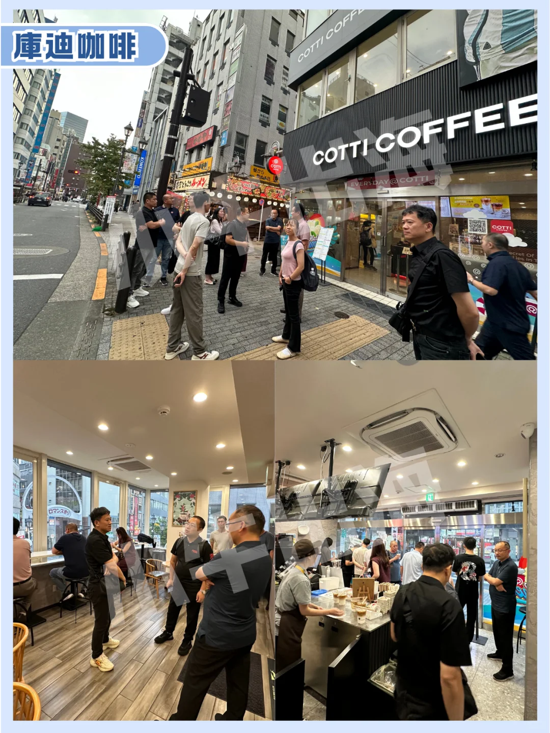 �� 考察回顾 | 日本预制菜行业商务考察