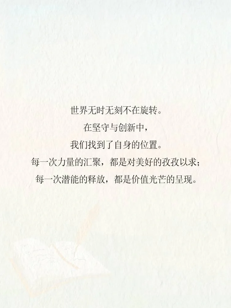 ?企业宣传?国企央企顶尖宣传片文案