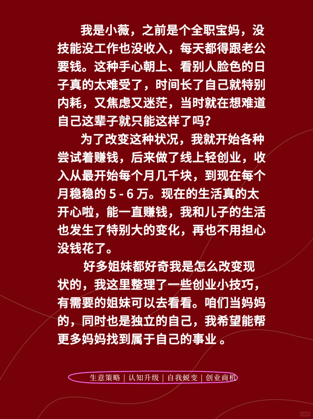 2025 年有望爆火的八大热门行业?