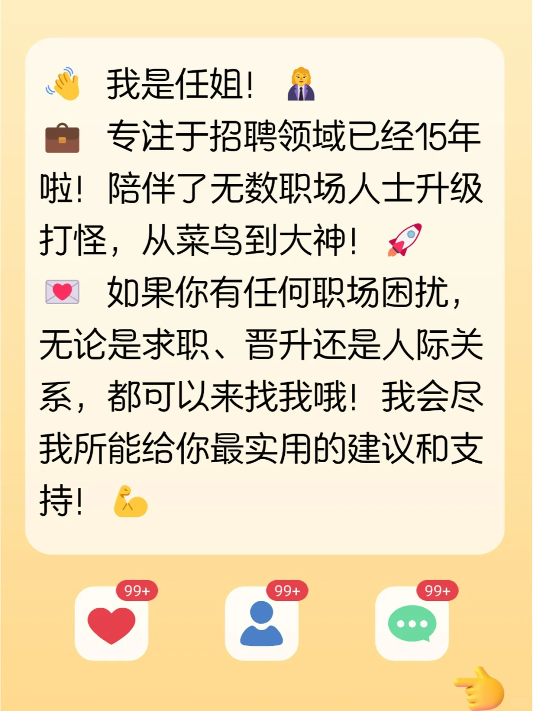 2024苏州民营企业100强