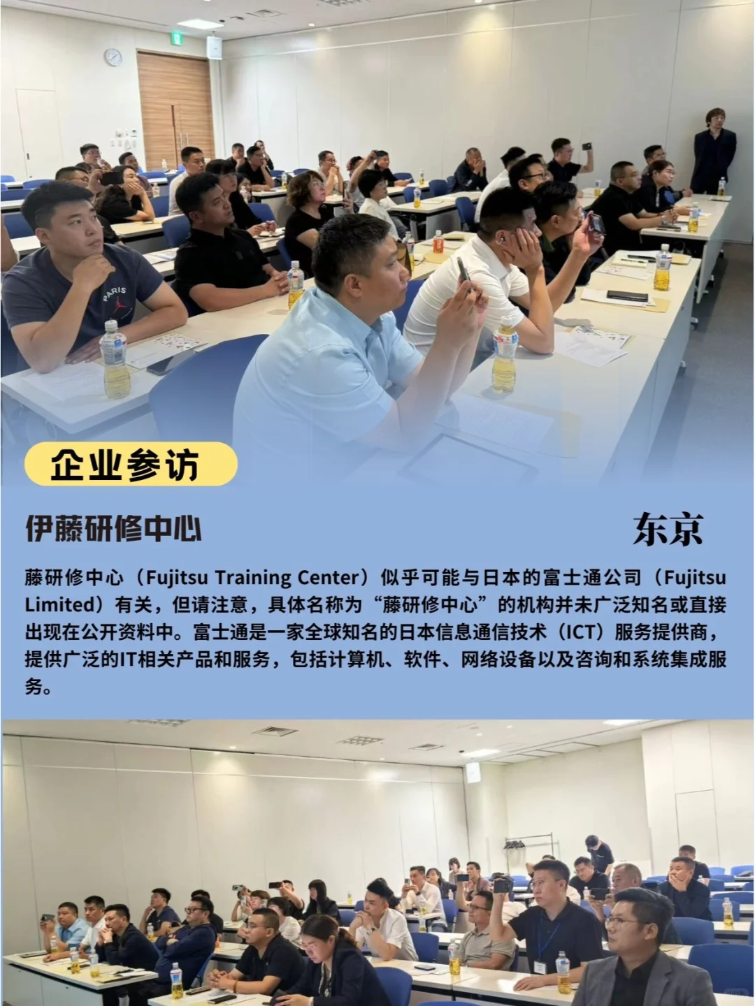 ??日本零售行业考察交流丨成功案例