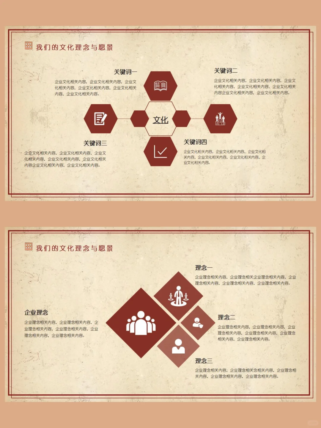 建筑行业企业宣传介绍推广PPT模板