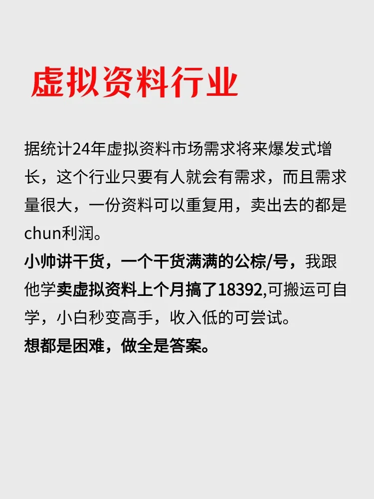 永远不倒闭的行业?你选对了没呢❓