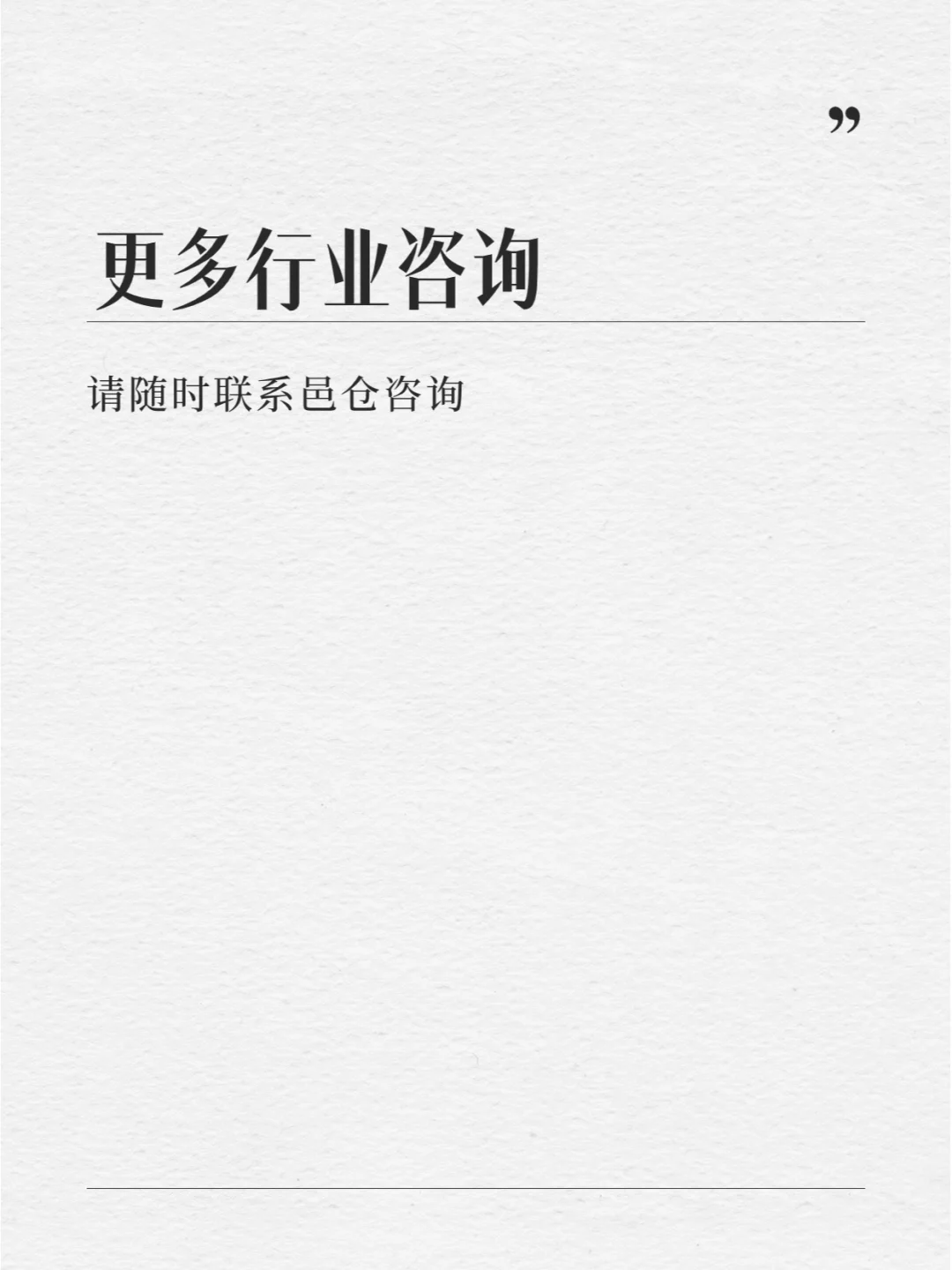 朝阳行业 - 养老行业
