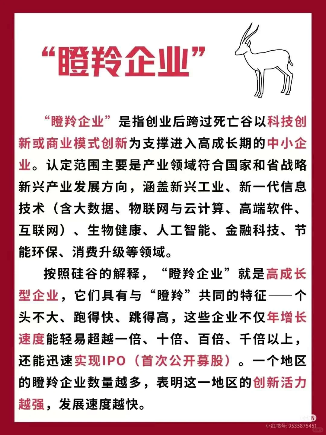 选对平台创业不迷茫