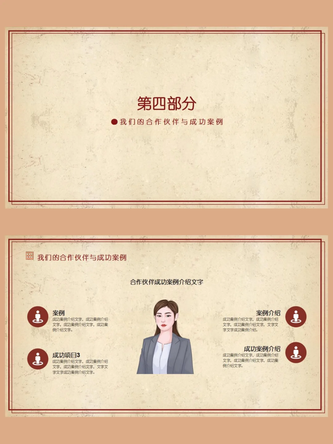 建筑行业企业宣传介绍推广PPT模板