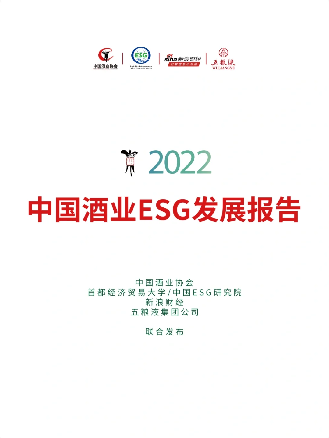 一篇报告了解一个行业?速看?