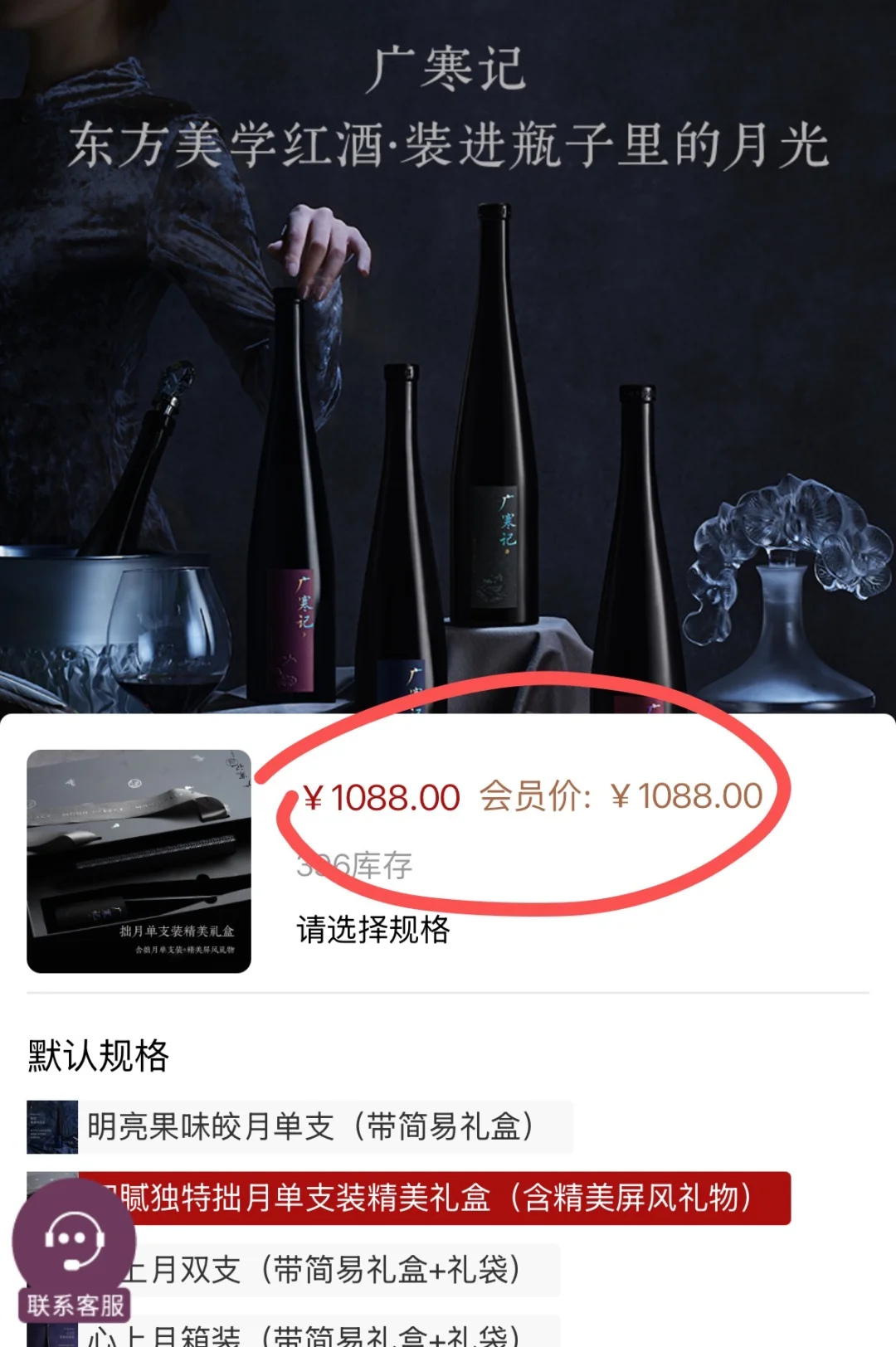 作为品牌人，对醉鹅娘新创的红酒品牌很失望