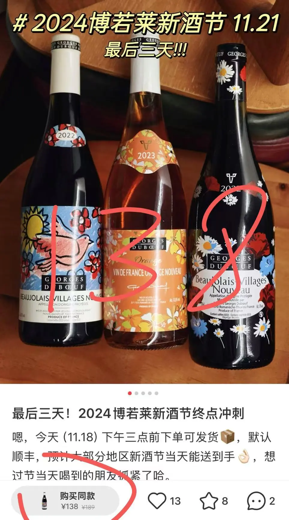 作为品牌人，对醉鹅娘新创的红酒品牌很失望