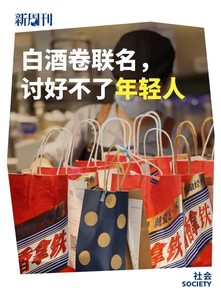 茅台们，能不能别撩年轻人了??‍♀️